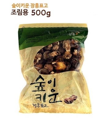 장흥표고버섯 조림용 500g